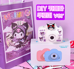 DIY 캐릭터 디지털 카메라 2