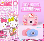 DIY 캐릭터 디지털 카메라 4