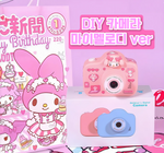 DIY 캐릭터 디지털 카메라 5